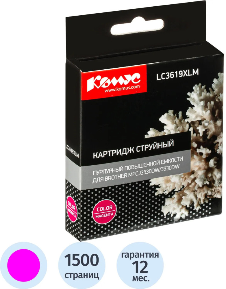 Картридж струйный Комус LC3619XLM | Комус