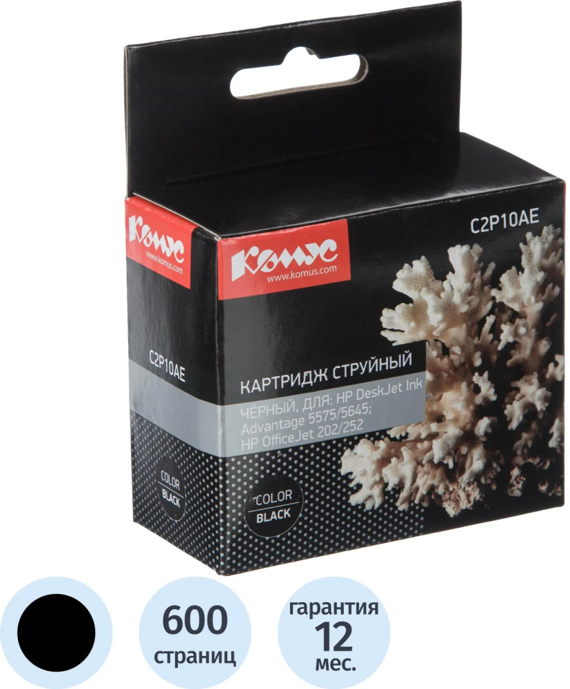 Картридж струйный Комус 651 C2P10AE | Комус