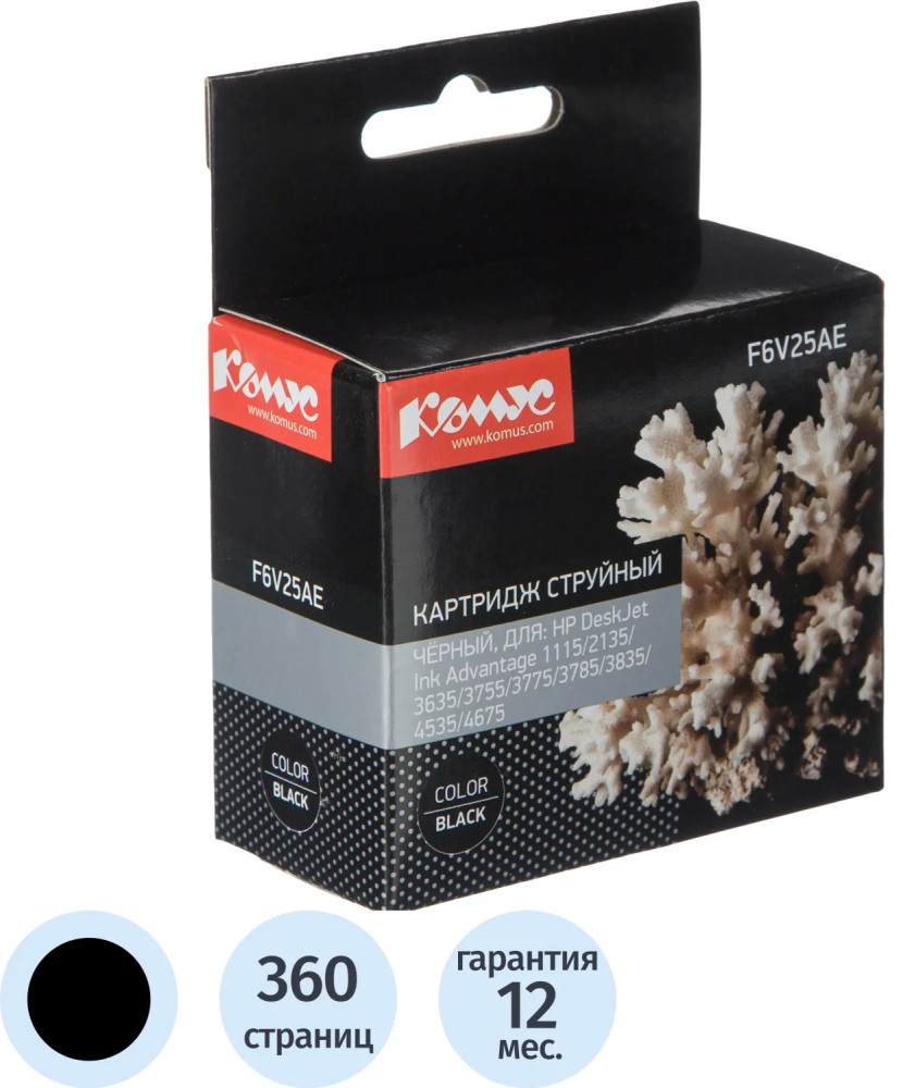 Картридж струйный Комус 652 F6V25AE | Комус