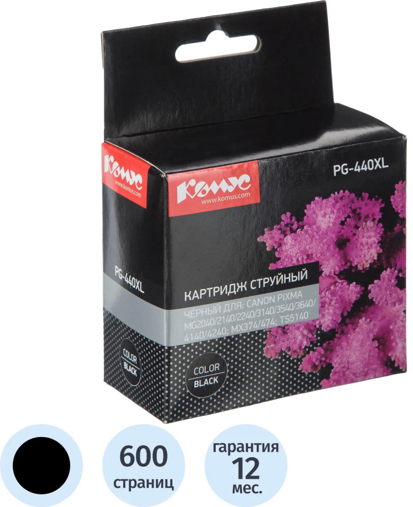 Картридж струйный Комус PG-440XL | Комус