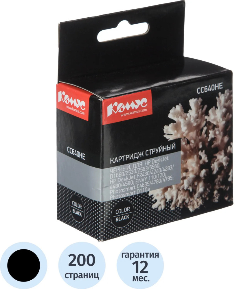 Картридж струйный Комус 121 CC640HE | Комус