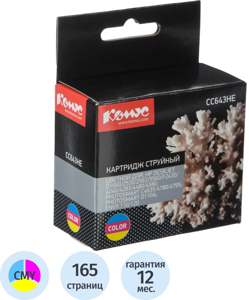 Картридж струйный Комус 121 CC643HE | Комус
