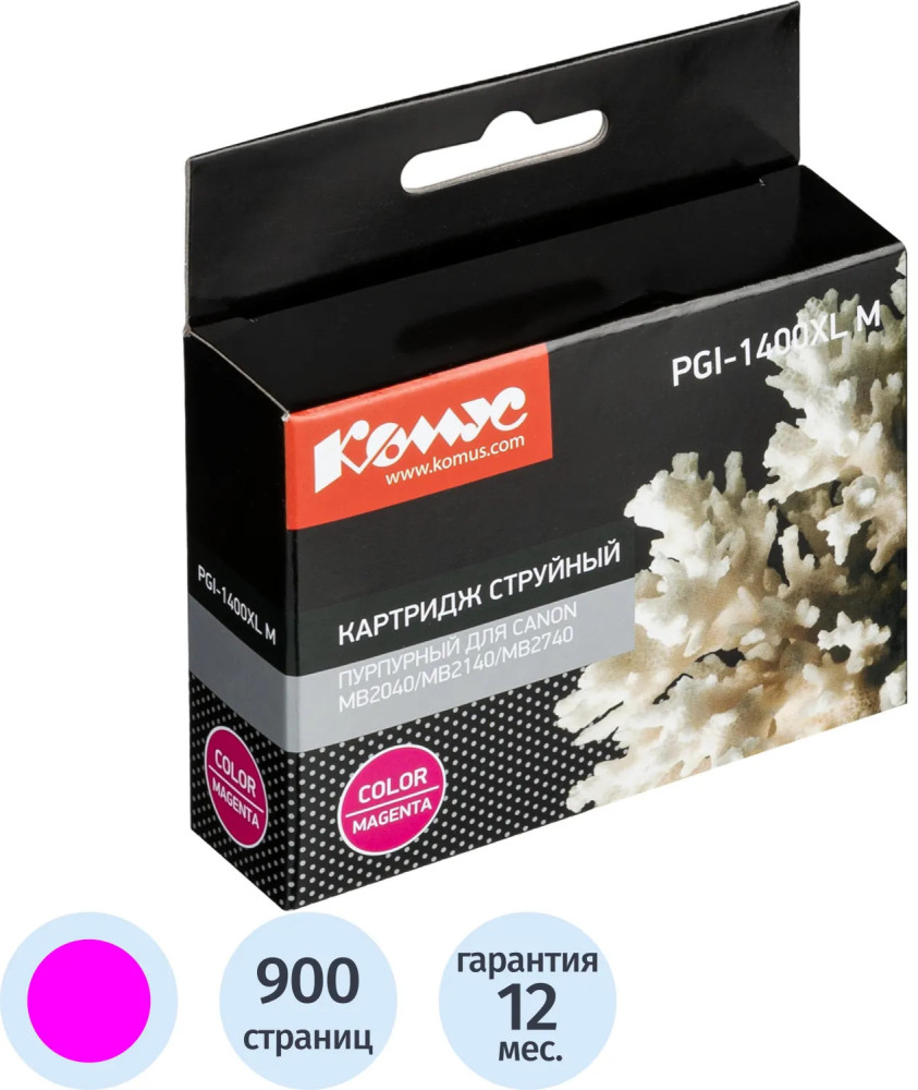 Картридж струйный Комус PGI-1400XL M | Комус