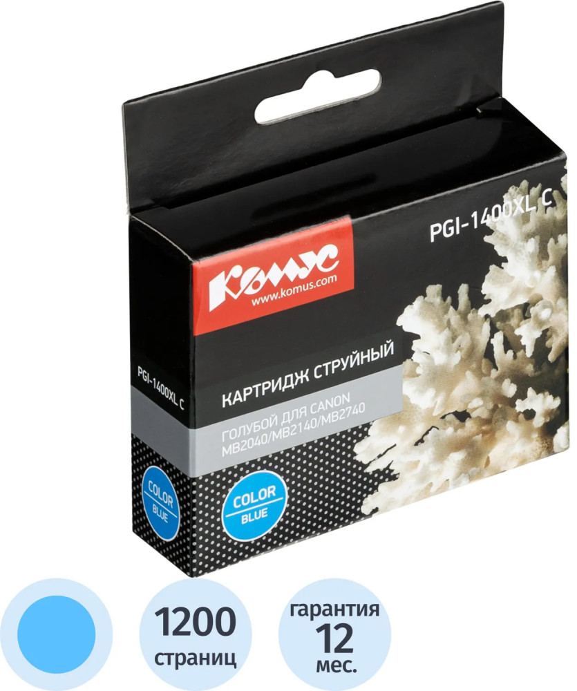 Картридж струйный Комус PGI-1400XL C | Комус