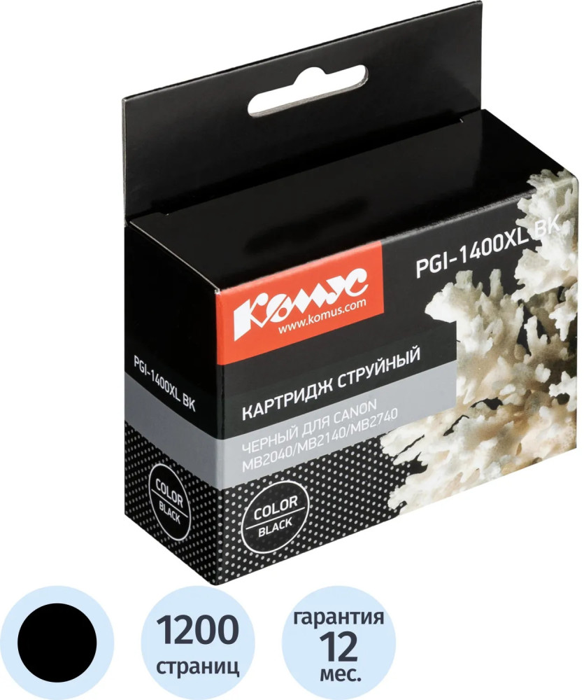 Картридж струйный Комус PGI-1400XL BK | Комус