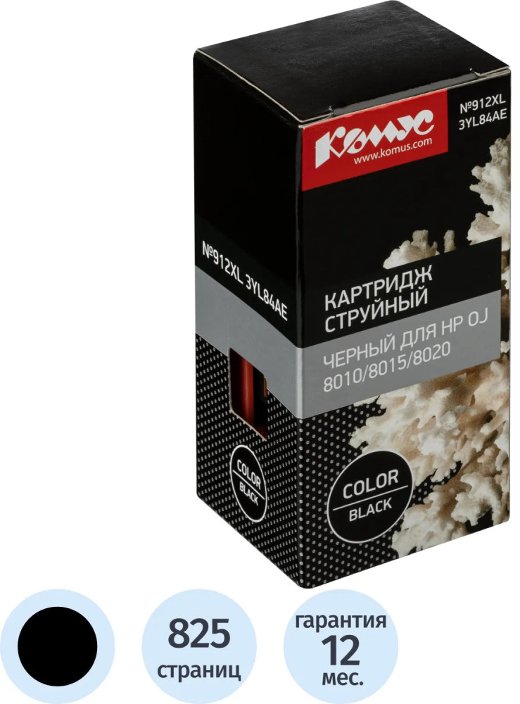 Картридж струйный Комус №912XL 3YL84AE | Комус