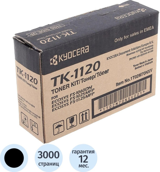 Тонер-картридж Kyocera TK-1120