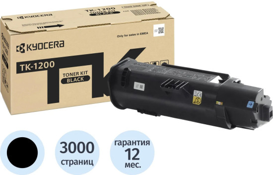 Тонер-картридж Kyocera TK-1200