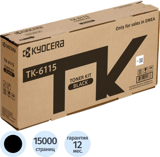 Тонер-картридж Kyocera TK-6115