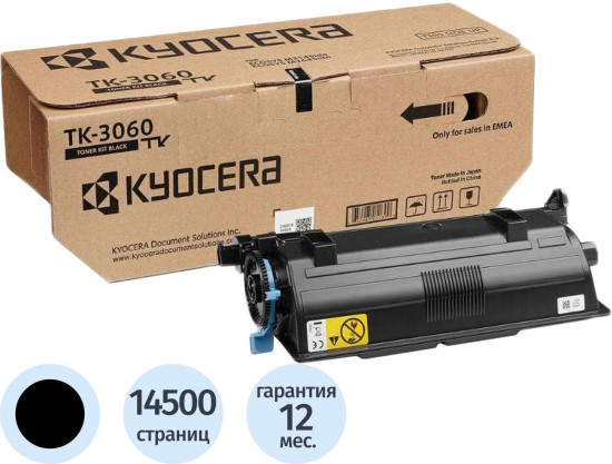 Тонер-картридж Kyocera TK-3060