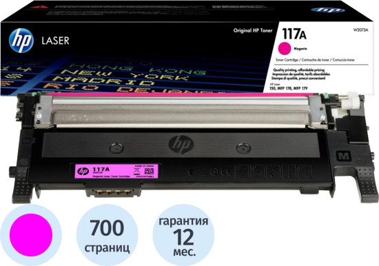 Тонер-картридж HP 117A W2073A
