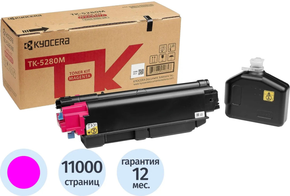 Тонер-картридж Kyocera TK-5280M | Kyocera