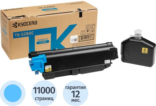 Тонер-картридж Kyocera TK-5280C