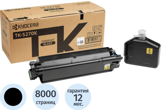 Тонер-картридж Kyocera TK-5270K