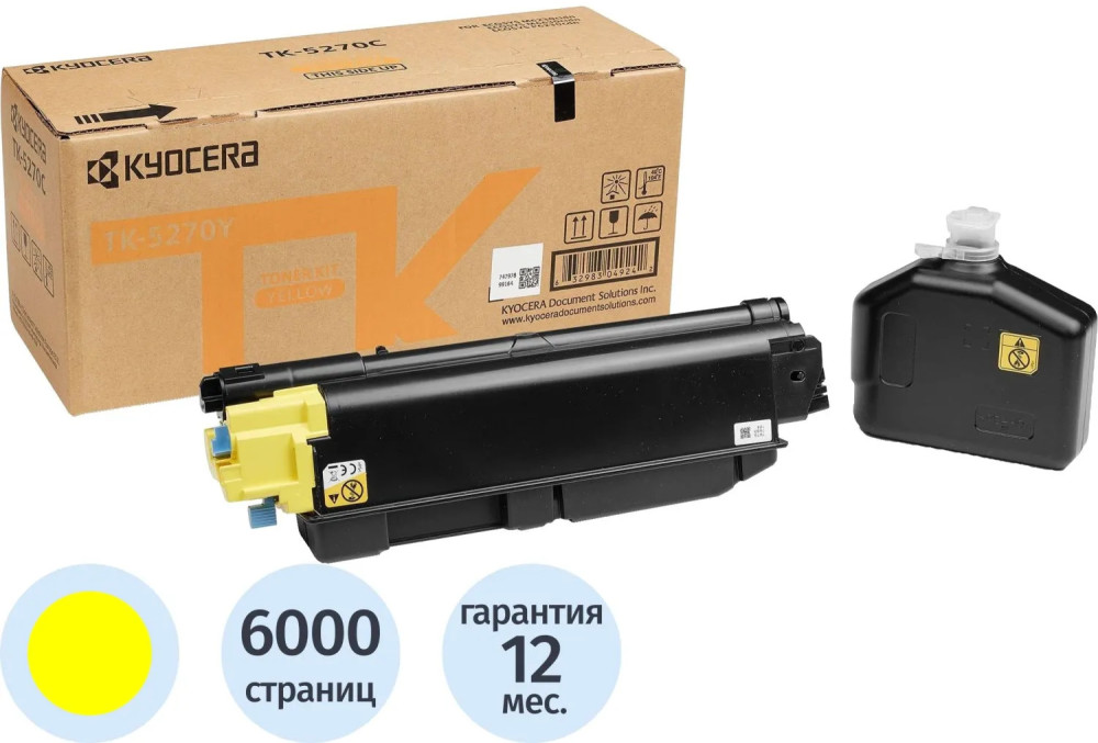 Тонер-картридж Kyocera TK-5270Y | Kyocera