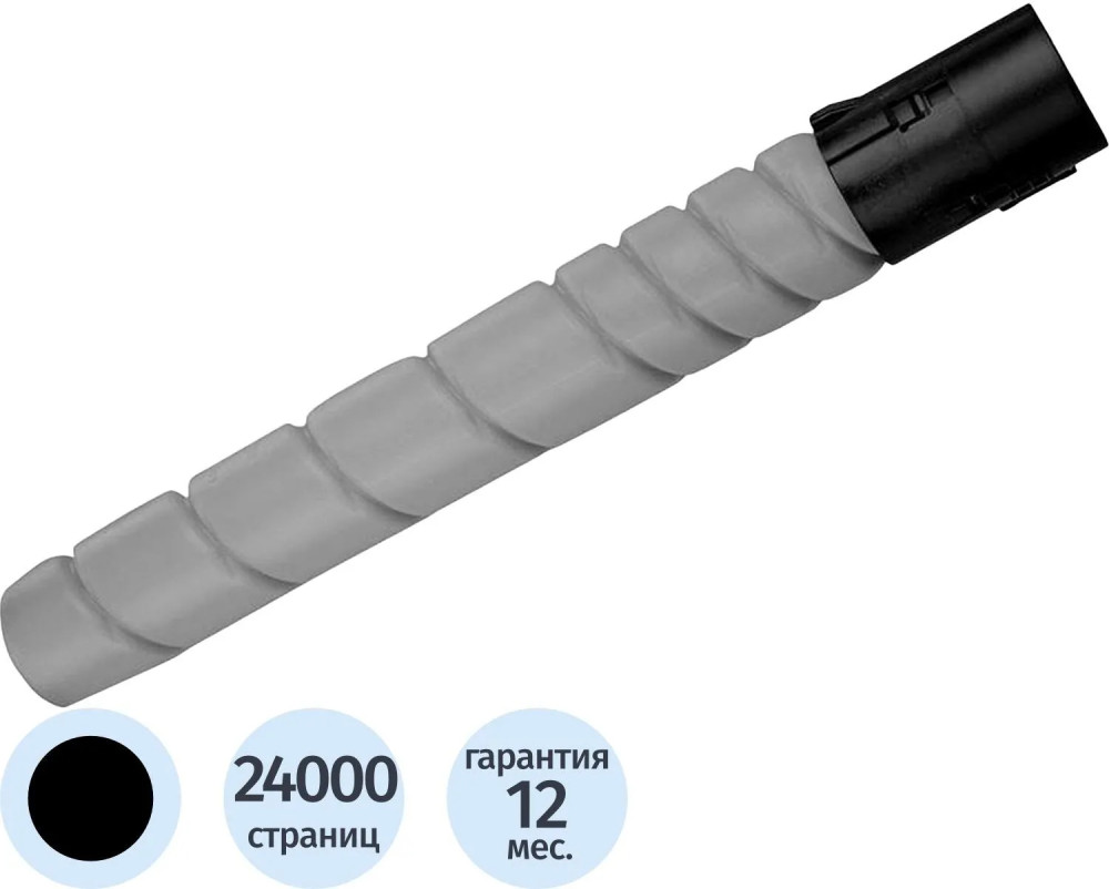 Тонер-картридж Konica-Minolta TN227K ACVH150