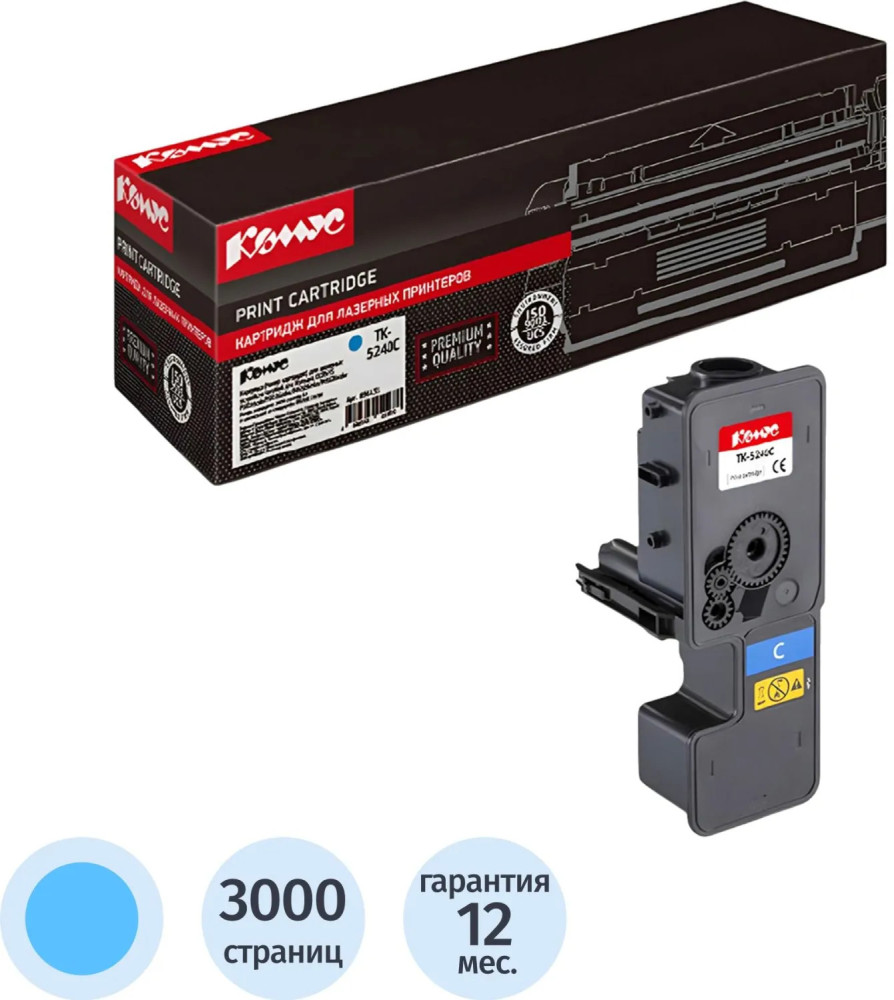 Тонер-картридж Комус TK-5240C | Комус