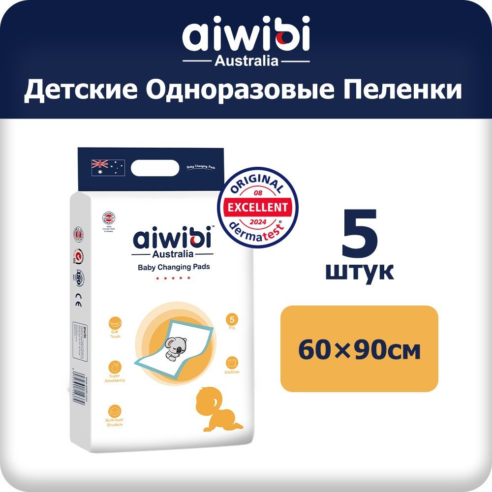 Пеленка непромокаемая 6972731714379, 5 шт, 60×90 см | Aiwibi