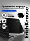 Комплект тетрадей общих ученических «Спектр»