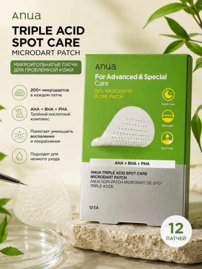 Triple Acid Spot Care Microdart Patch