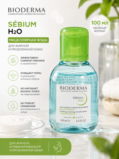 Sébium H2O