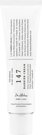 147 Barrier Cream