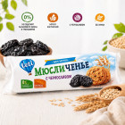 чернослив чернослив