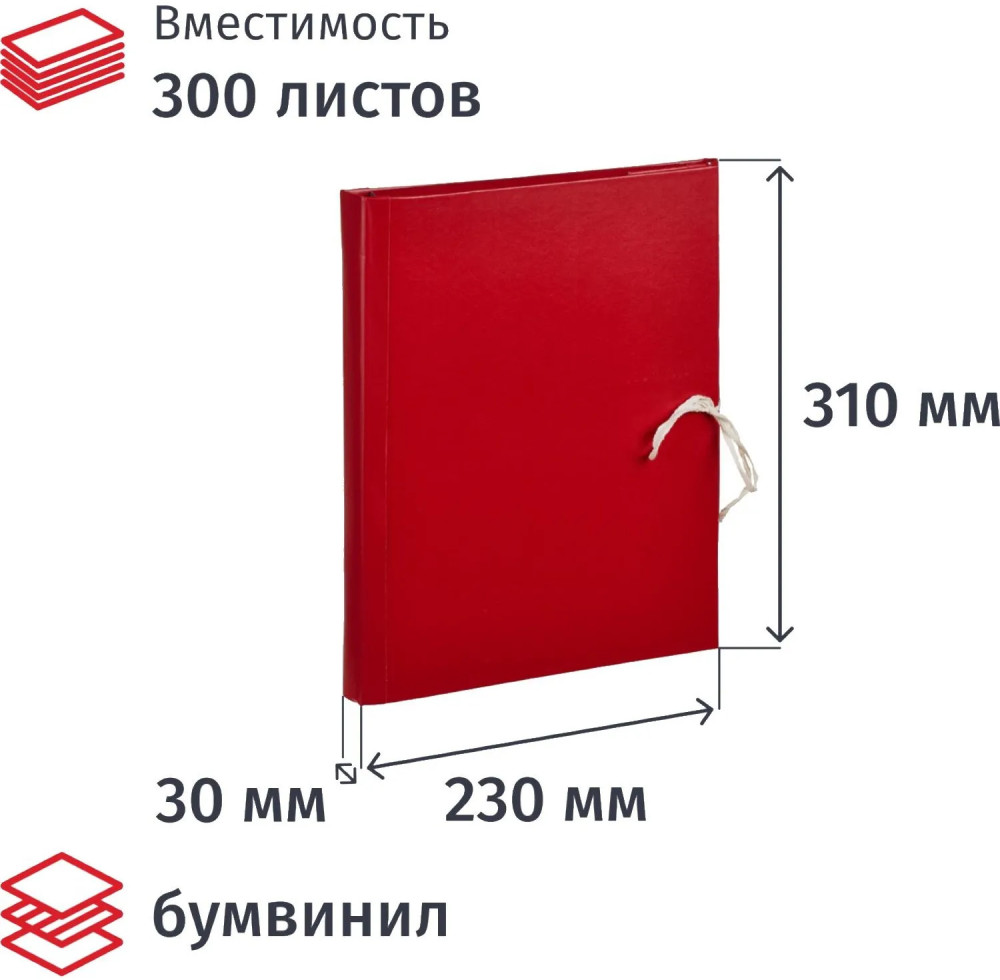 Папка адресная