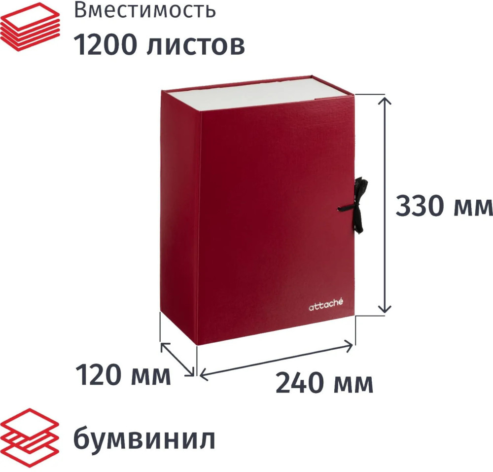 Папка архивная складная