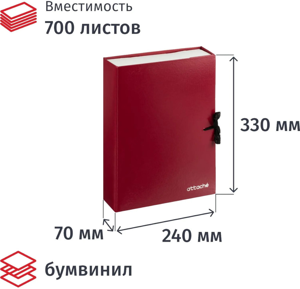 Папка архивная складная