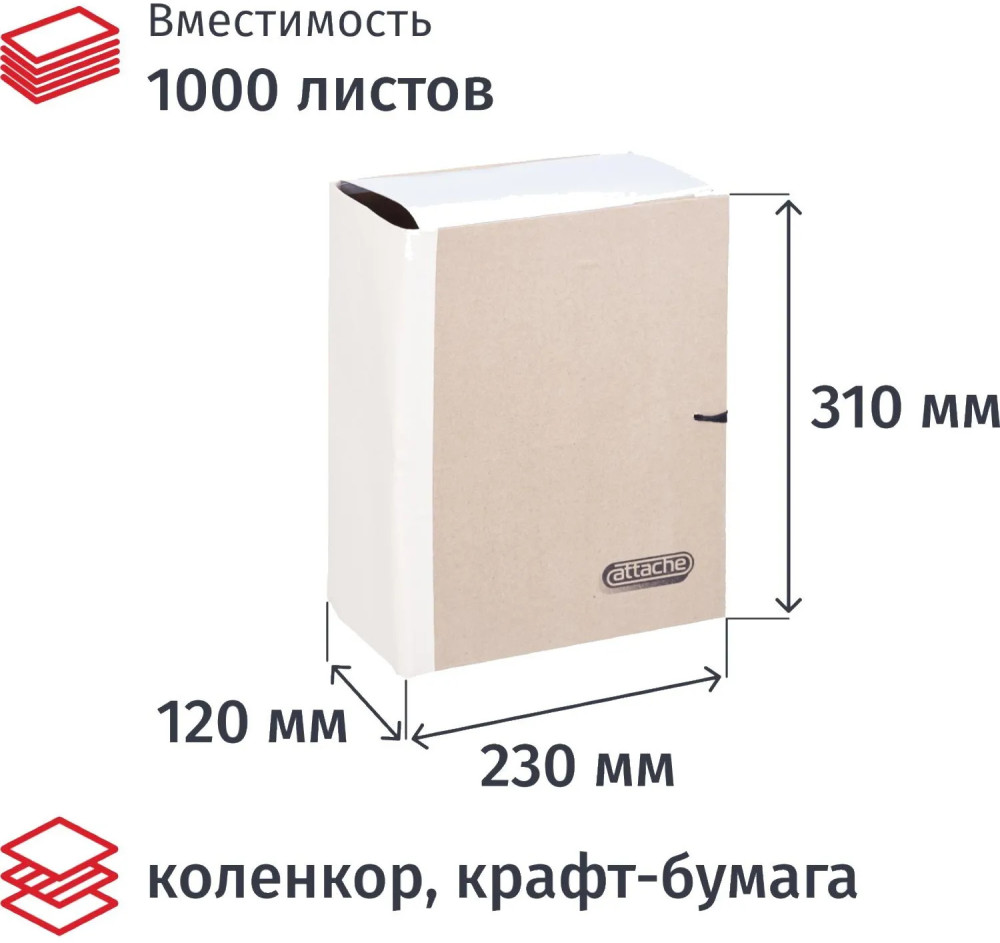 Папка архивная