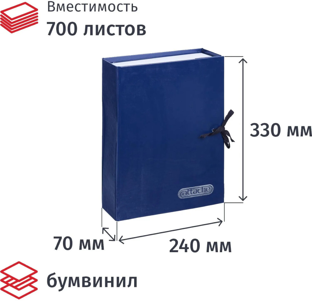 Папка архивная