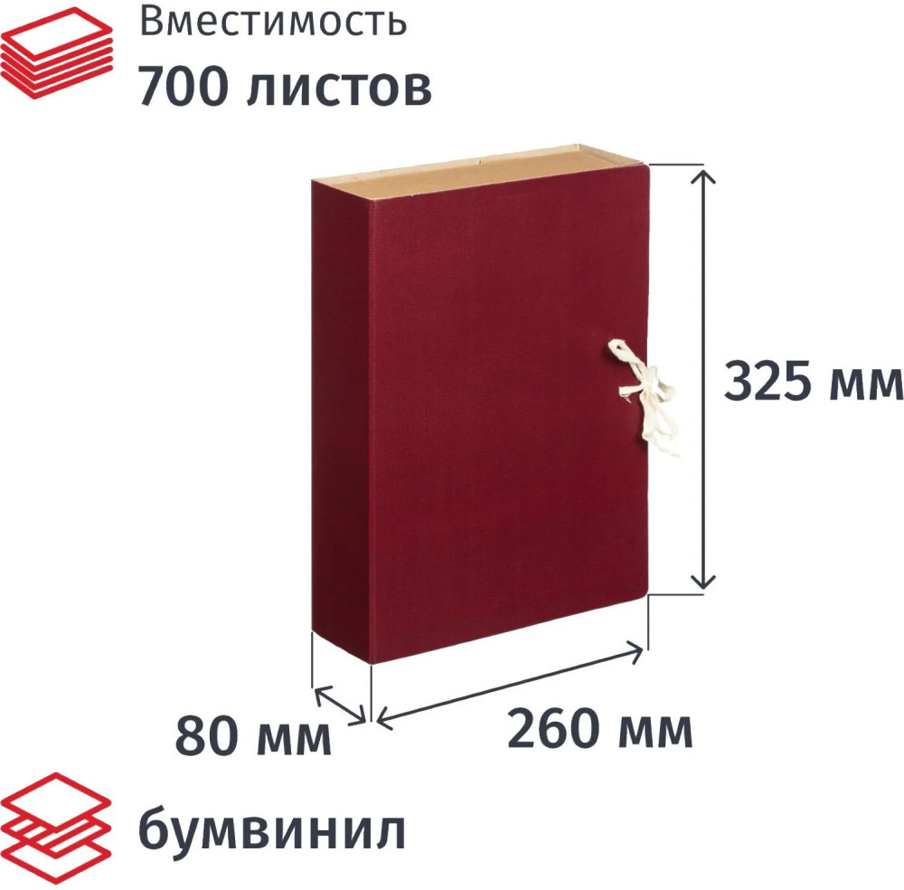 Папка архивная с завязками