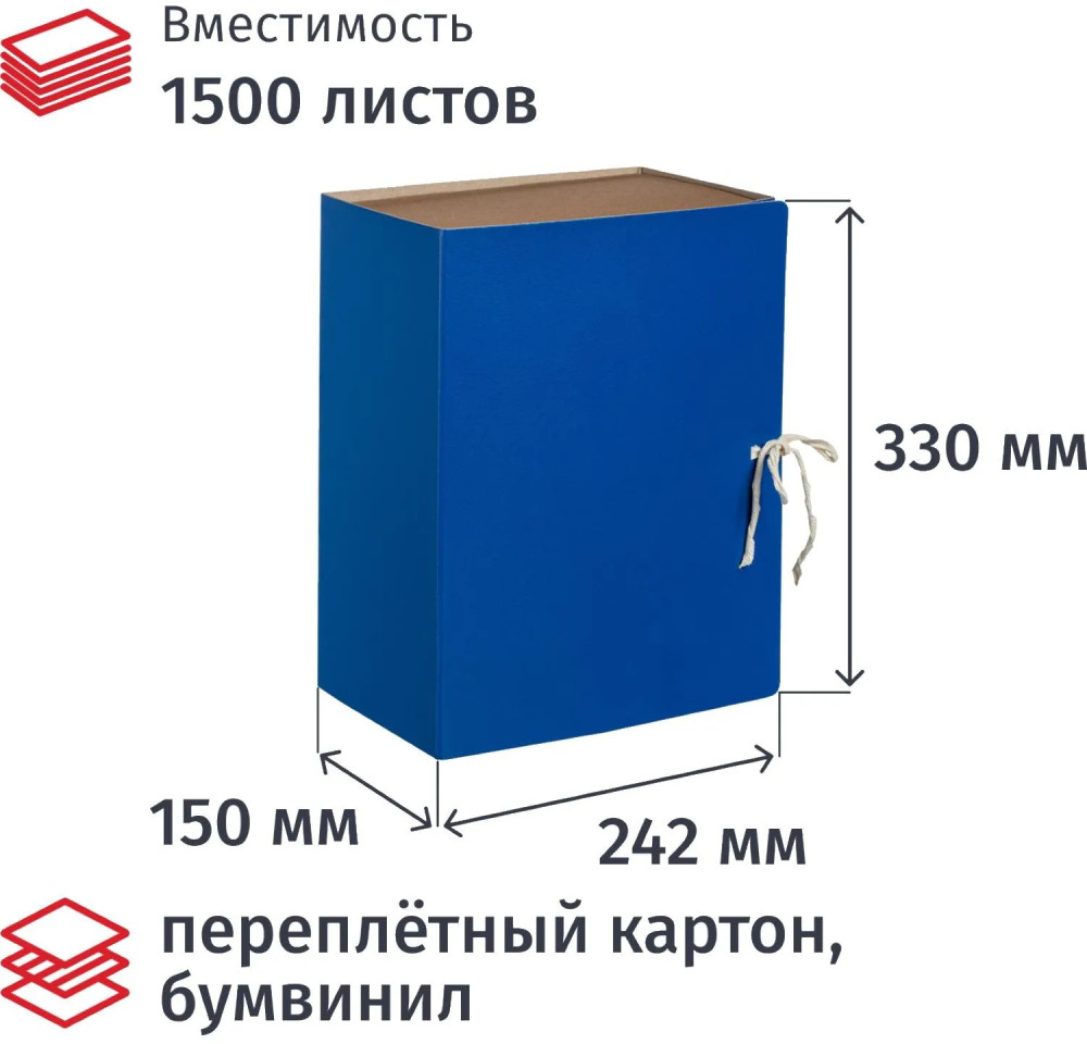 Папка архивная с завязками