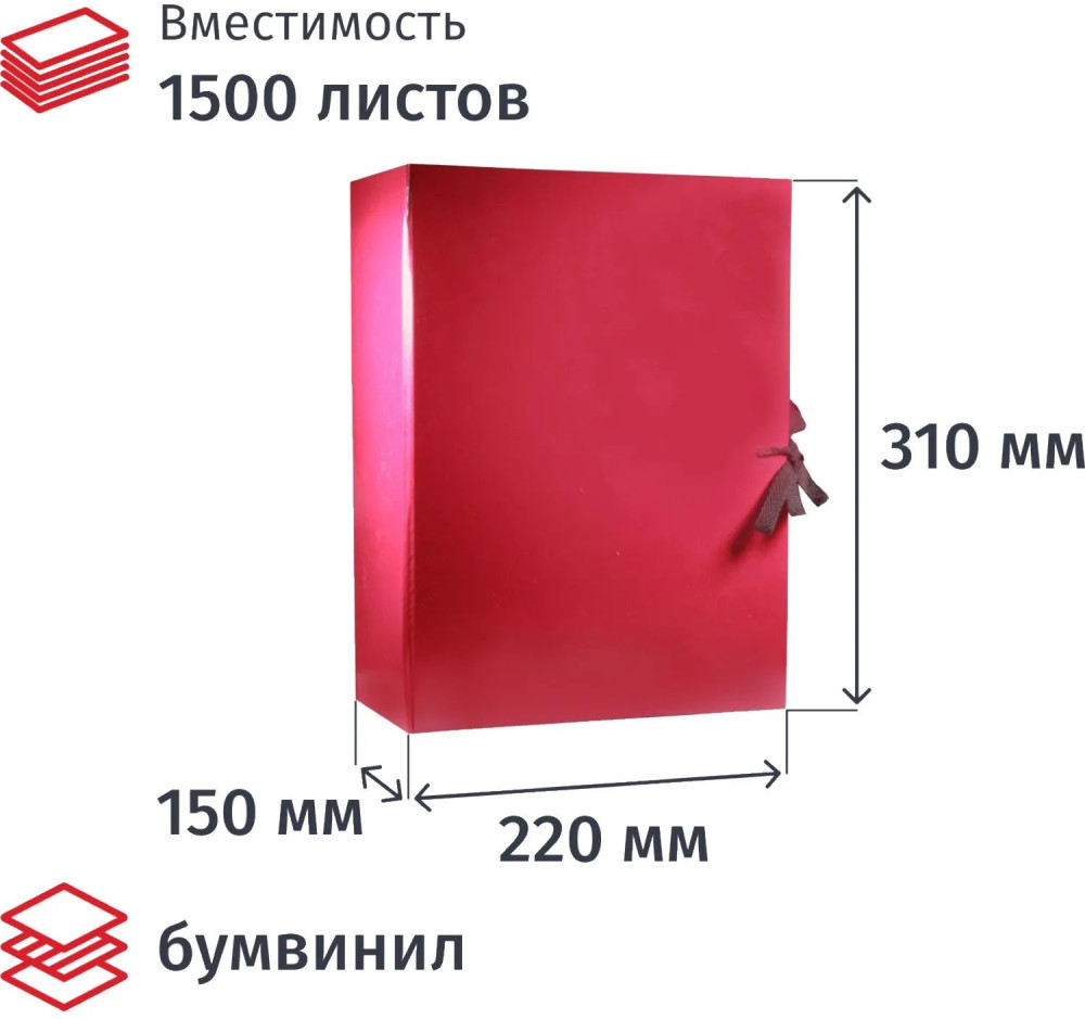 Папка архивная складная