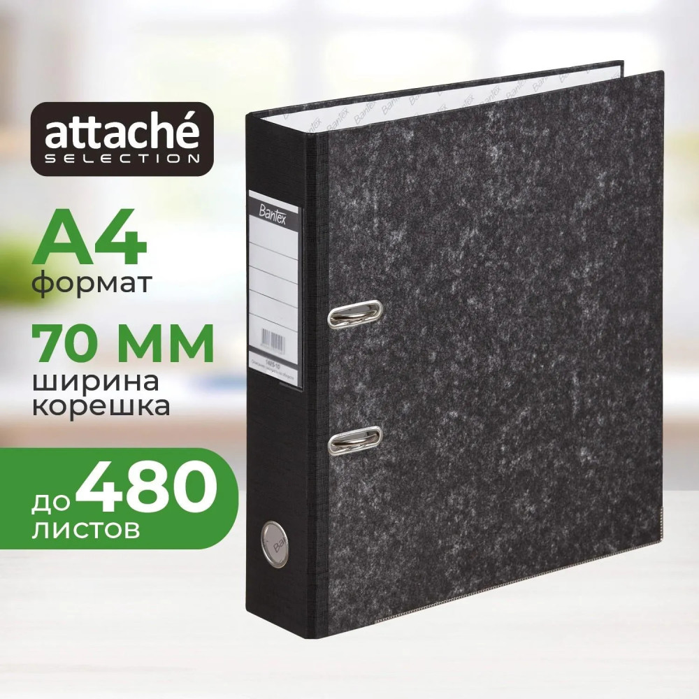 Папка-регистратор | Attache Selection