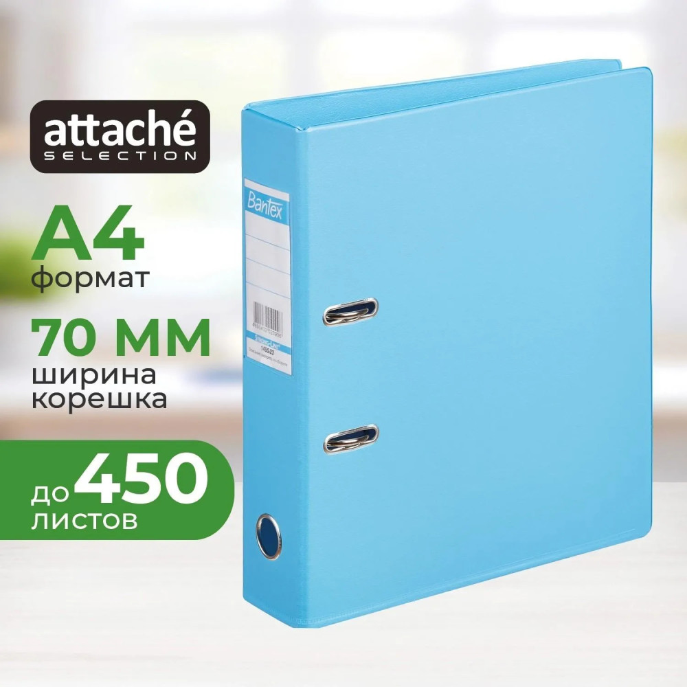 Папка-регистратор | Attache Selection