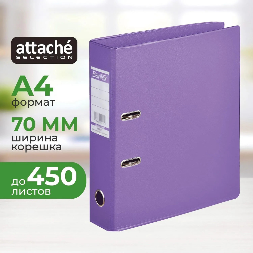 Папка-регистратор | Attache Selection