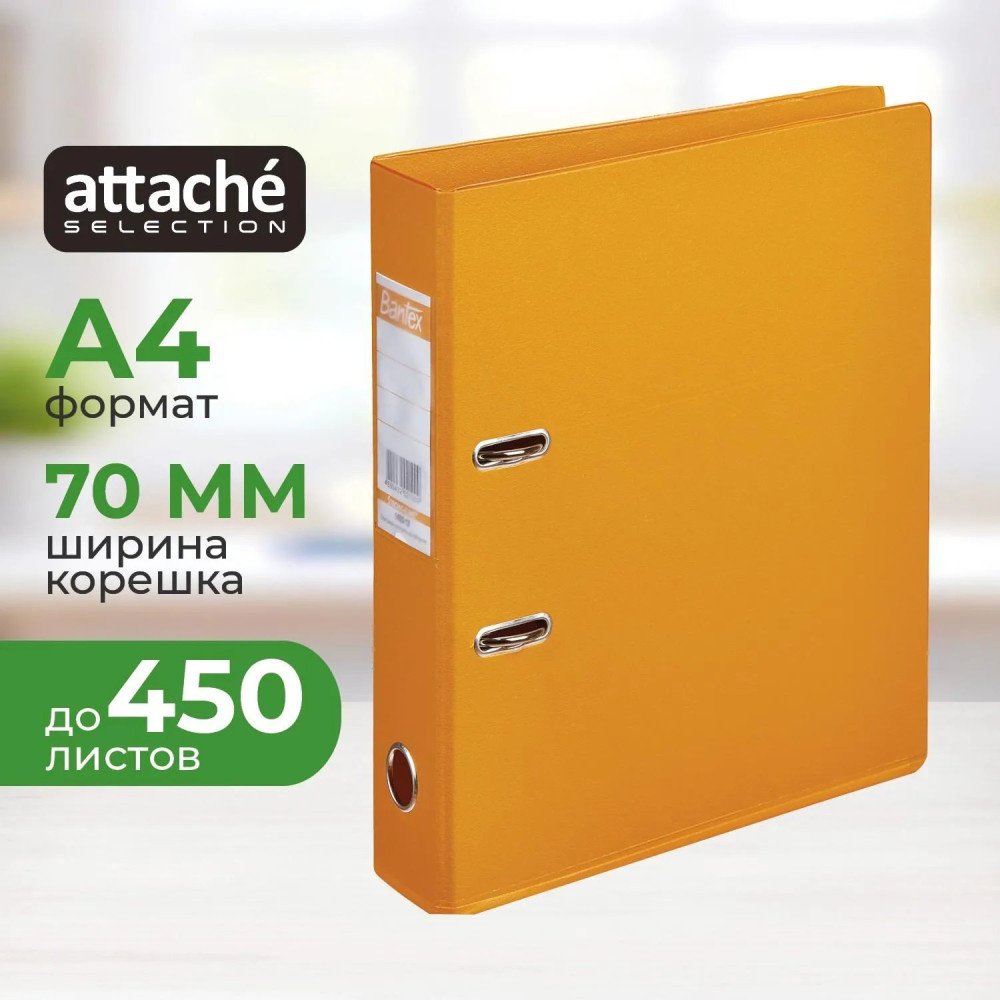 Папка-регистратор | Attache Selection