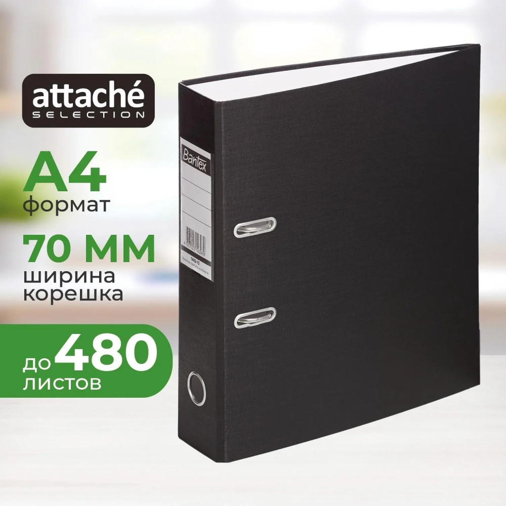 Папка-регистратор | Attache Selection
