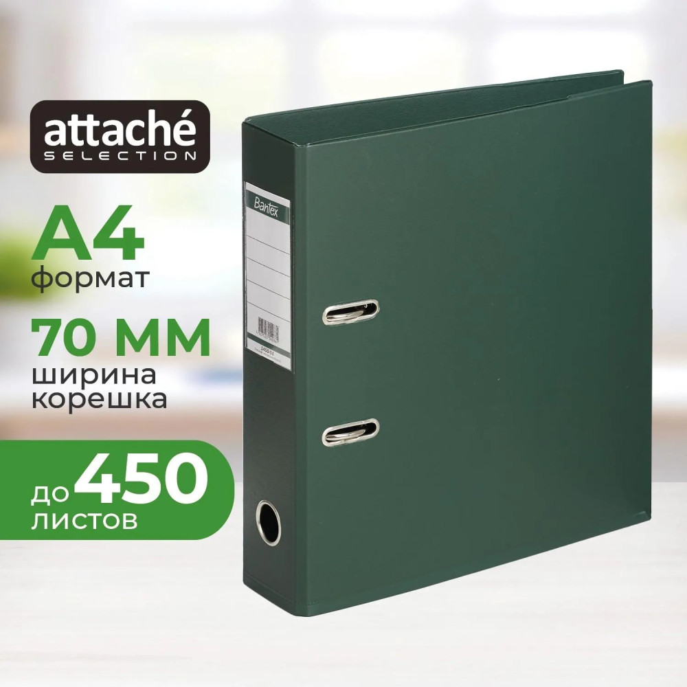 Папка-регистратор | Attache Selection