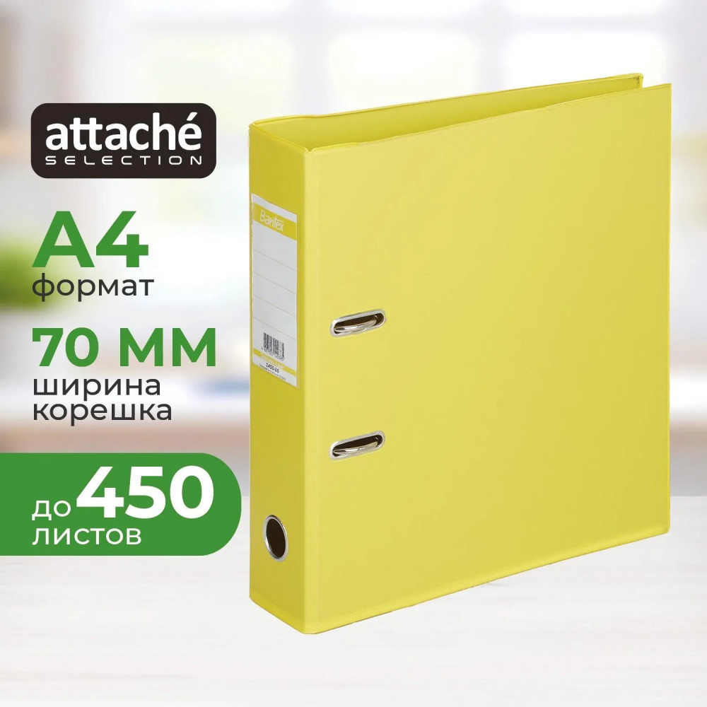 Папка-регистратор | Attache Selection