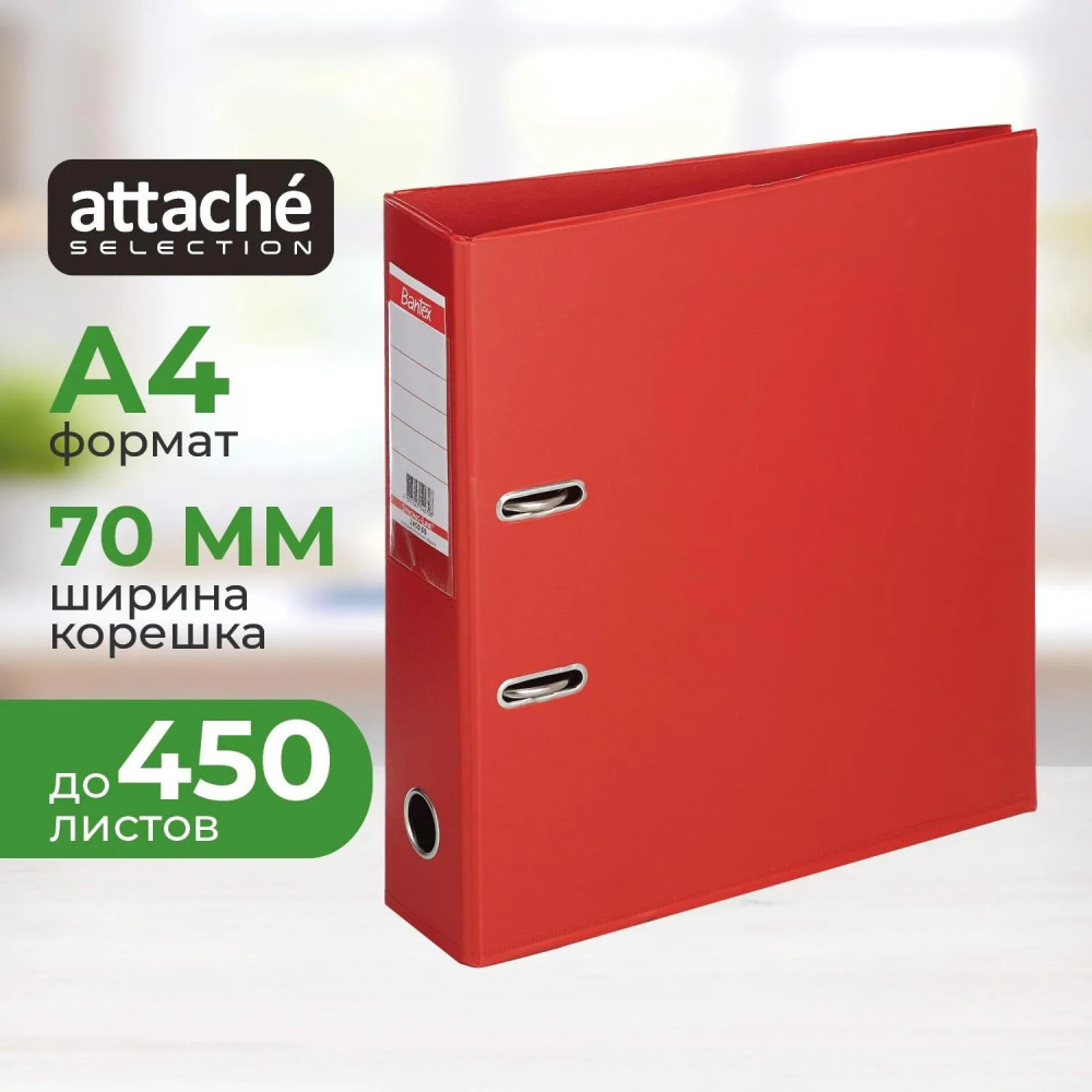 Папка-регистратор | Attache Selection