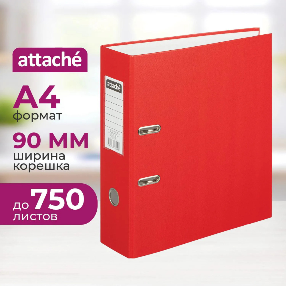 Папка-регистратор | Attache