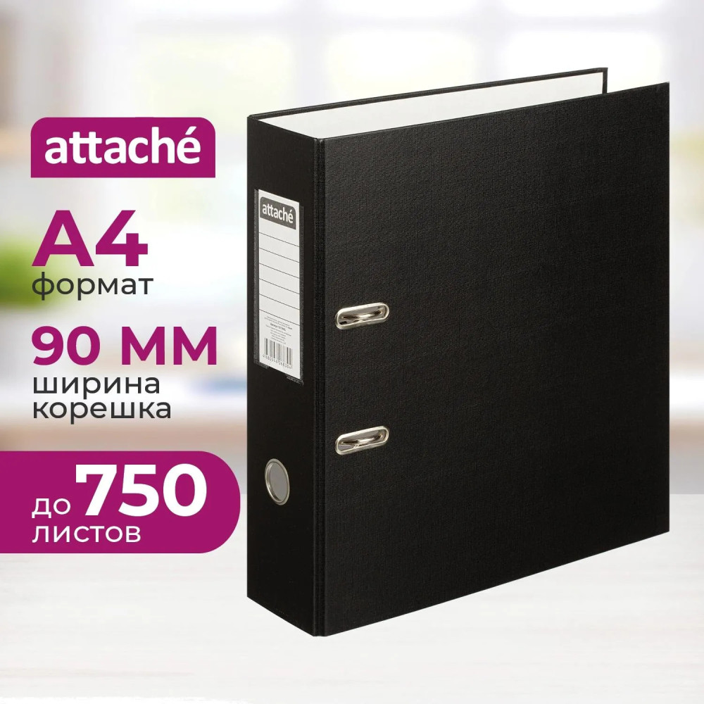 Папка-регистратор | Attache