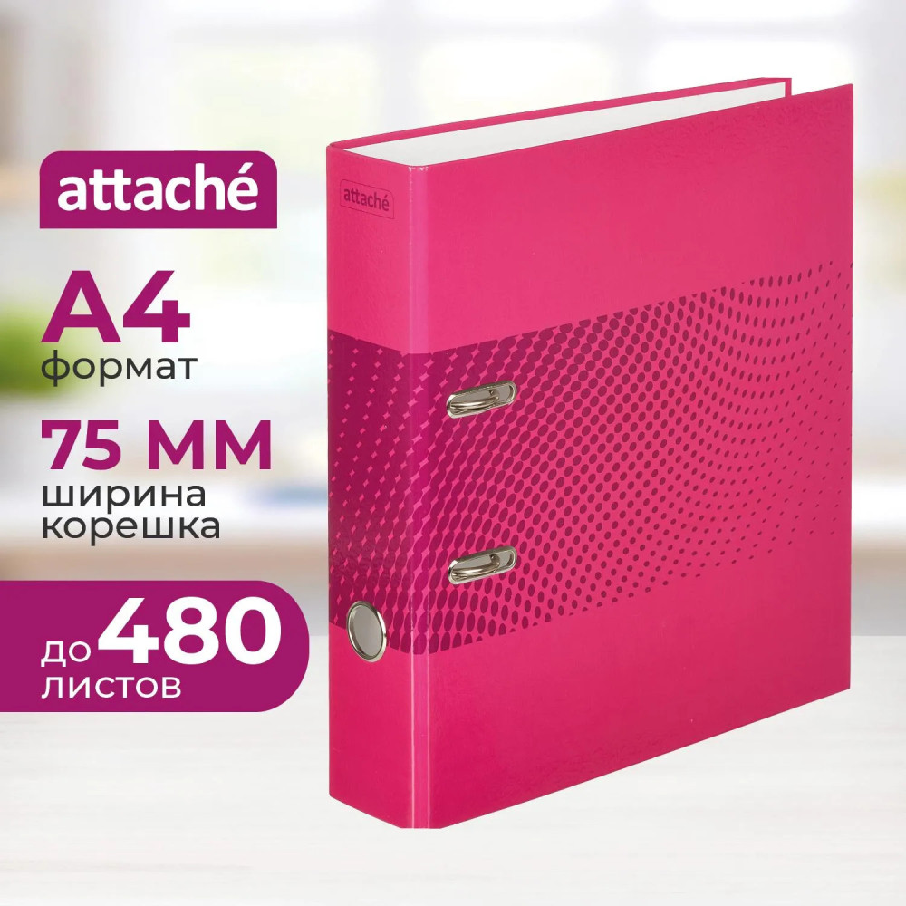 Папка-регистратор | Attache