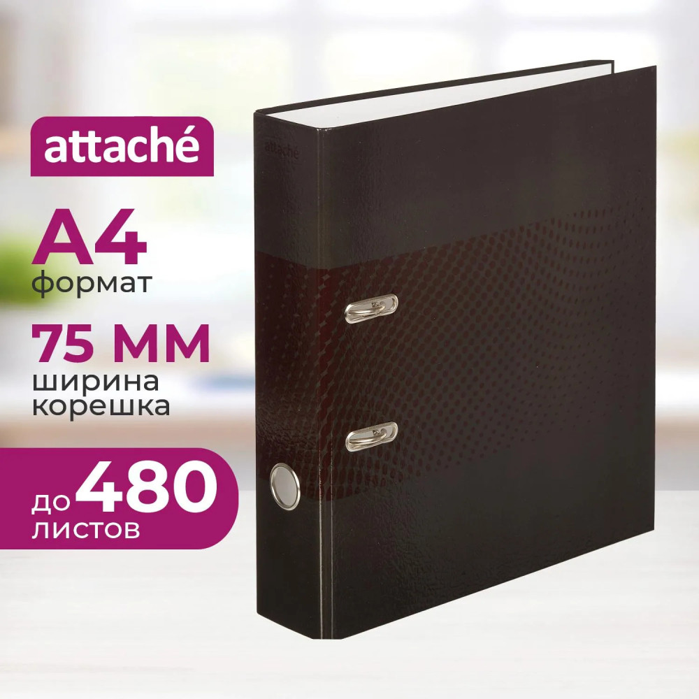 Папка-регистратор | Attache