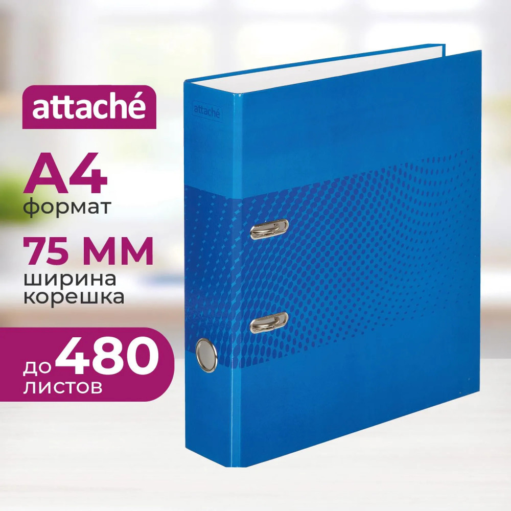 Папка-регистратор | Attache