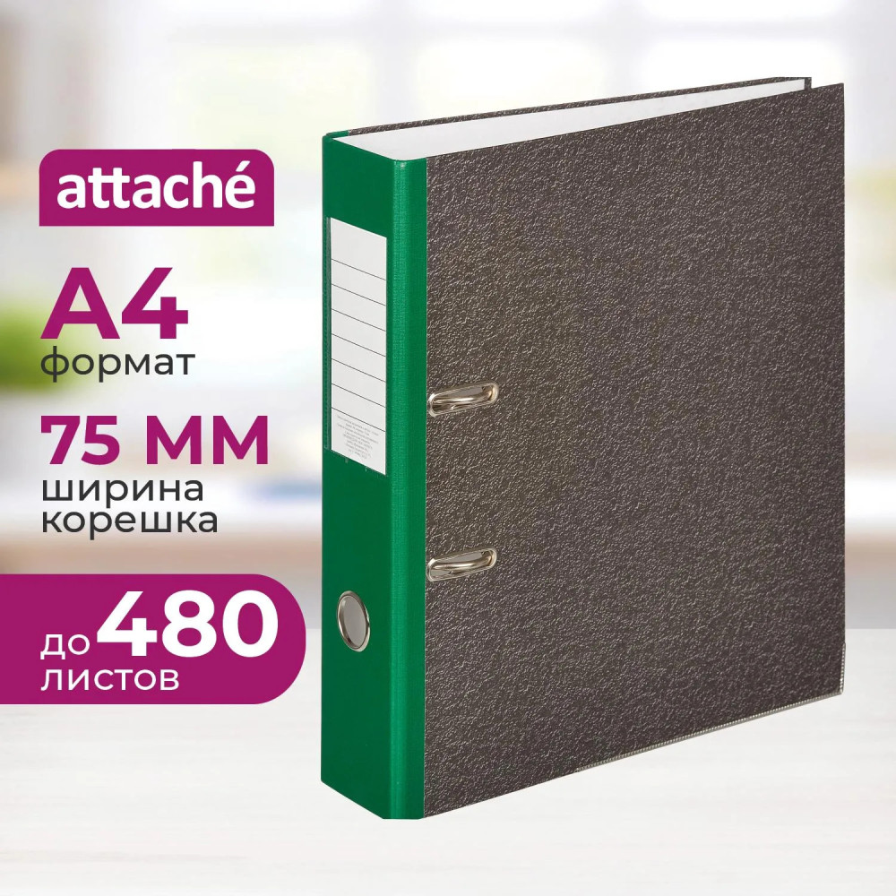 Папка-регистратор | Attache