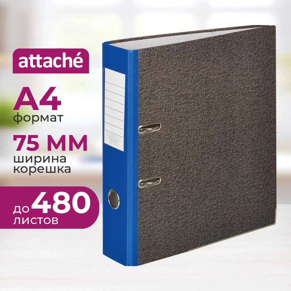Папка-регистратор | Attache